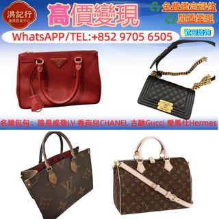 （分類：）位於 。 由 ws97056505 提交（商品編號 1459689698，圖片 1）。簡介： 。