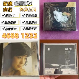 （分類：）位於 。 由 ymq666999788609 提交（商品編號 1459693973，圖片 1）。簡介： 。