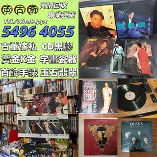 （分類：）位於 。 由 bgx6668882 提交（商品編號 1459696570，圖片 1）。簡介： 。