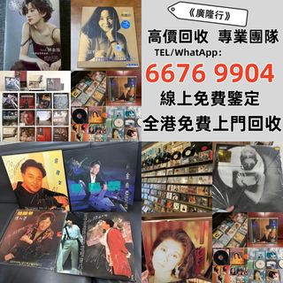 （分類：）位於 。 由 epnj100176330 提交（商品編號 1459803247，圖片 1）。簡介： 。