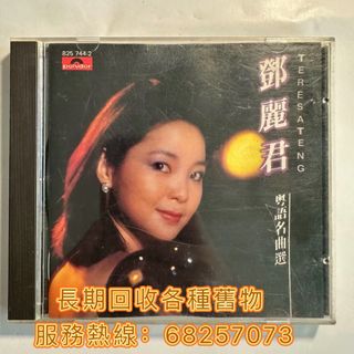 （分類：）位於 。 由 whatsApp68257073 提交（商品編號 1459702930，圖片 1）。簡介： 。