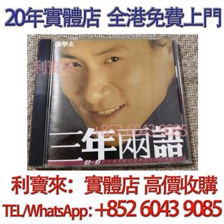 （分類：）位於 。 由 whatsapp-60439085 提交（商品編號 1459791938，圖片 1）。簡介： 。