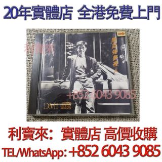 （分類：）位於 。 由 whatsapp-60439085 提交（商品編號 1459793141，圖片 1）。簡介： 。
