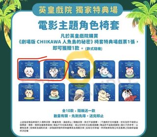 （分類：）位於 。 由 doeadeer606 提交（商品編號 1459826838，圖片 1）。簡介： 。