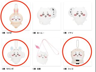 （分類：）位於 。 由 ijikumee 提交（商品編號 1459883398，圖片 1）。簡介： 。