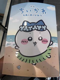 (Category: ) located in . Submitted by kuromi413 (Listing ID 1459766933, Image 1). Description: .