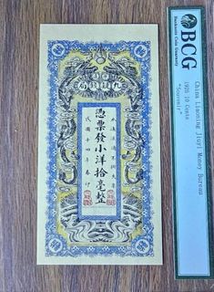 (Category: ) located in . Submitted by david.numis.collection (Listing ID 1459727631, Image 1). Description: .