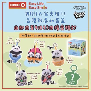 （分類：）位於 。 由 Frankkk 提交（商品編號 1459850740，圖片 1）。簡介： 。