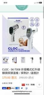 （分類：）位於 。 由 israinyjoseph 提交（商品編號 1458748662，圖片 1）。簡介： 。