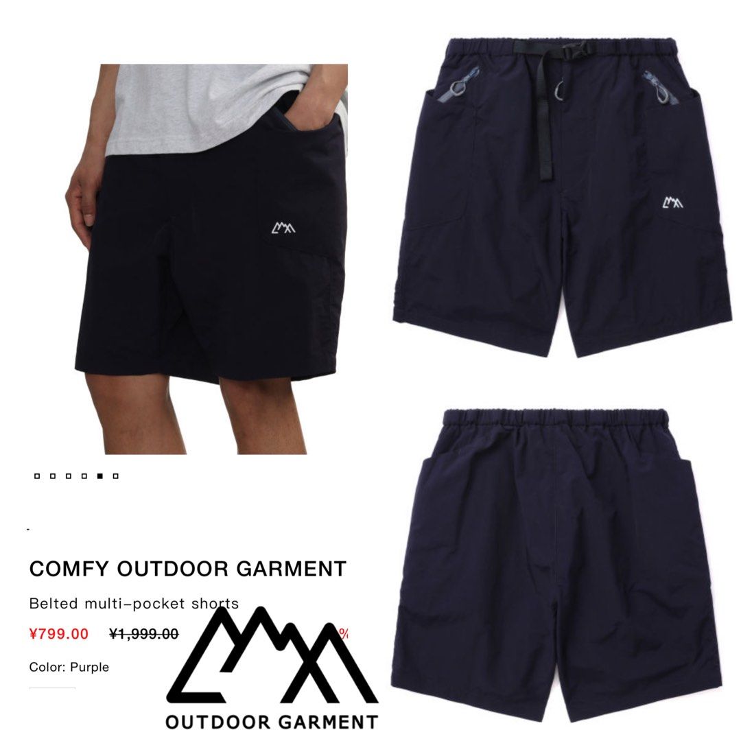 CMF Outdoor Garment Kiltic Comfy Multi Pocket Gorpcore Short (Category: Shorts) located in Manila. Submitted by blackdmnd_stuff (Listing ID 1459780035, Image 1). Description: Authentic/legit GoodasNew Condition No damage/issue Features: CMF OUTDOOR GARMENT is a Japanese label reworking outdoor clothing through modular utility and experimental construction. Layered pockets, adaptable pattern systems and technical materials give familiar garments a