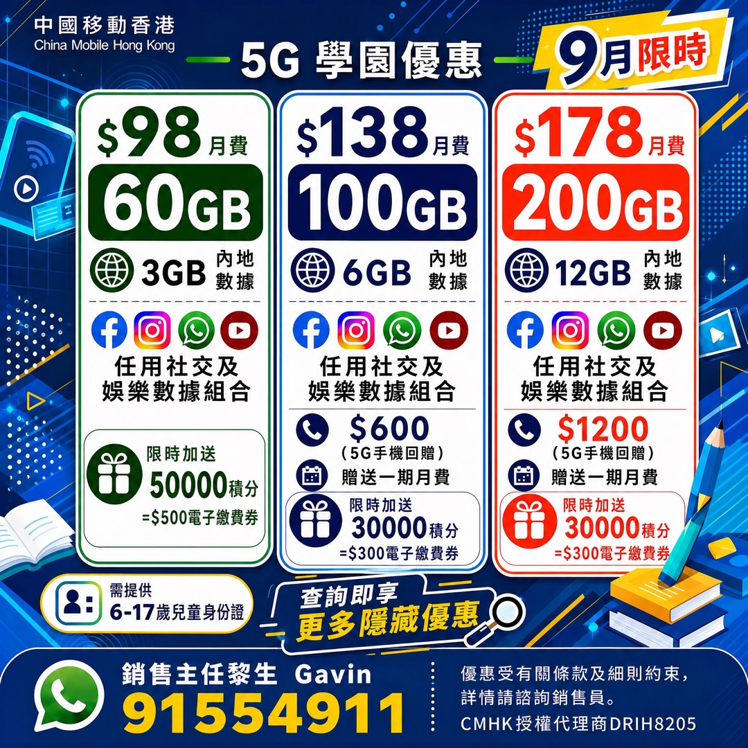 （分類：）位於 。 由 cmhksalesteam 提交（商品編號 1425752586，圖片 1）。簡介： 。