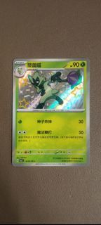 (Category: ) located in . Submitted by amezjo (Listing ID 1459865749, Image 1). Description: .
