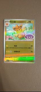 (Category: ) located in . Submitted by amezjo (Listing ID 1459866113, Image 1). Description: .