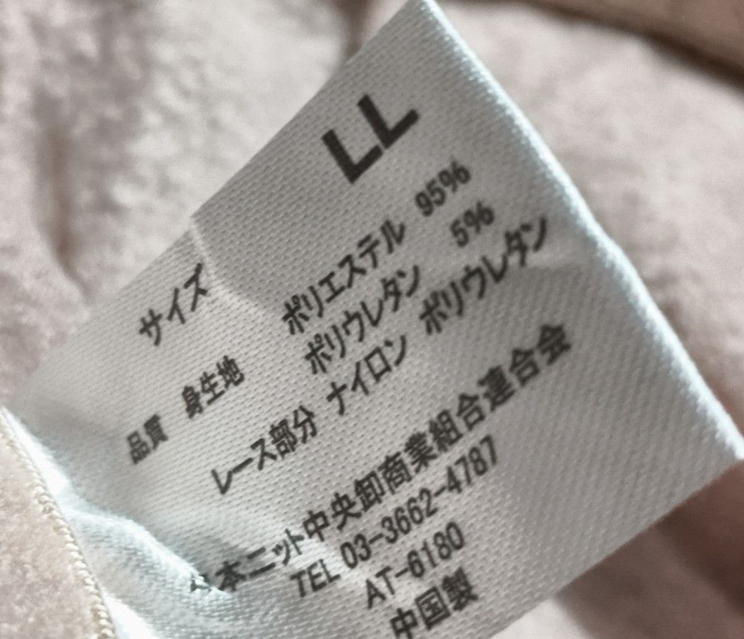 Code : 1260 (Category: New Undergarments & Loungewear) located in Sungai Buloh. Submitted by Zirahh.BndleNightware (Listing ID 1459844947, Image 2). Description: 9/10.