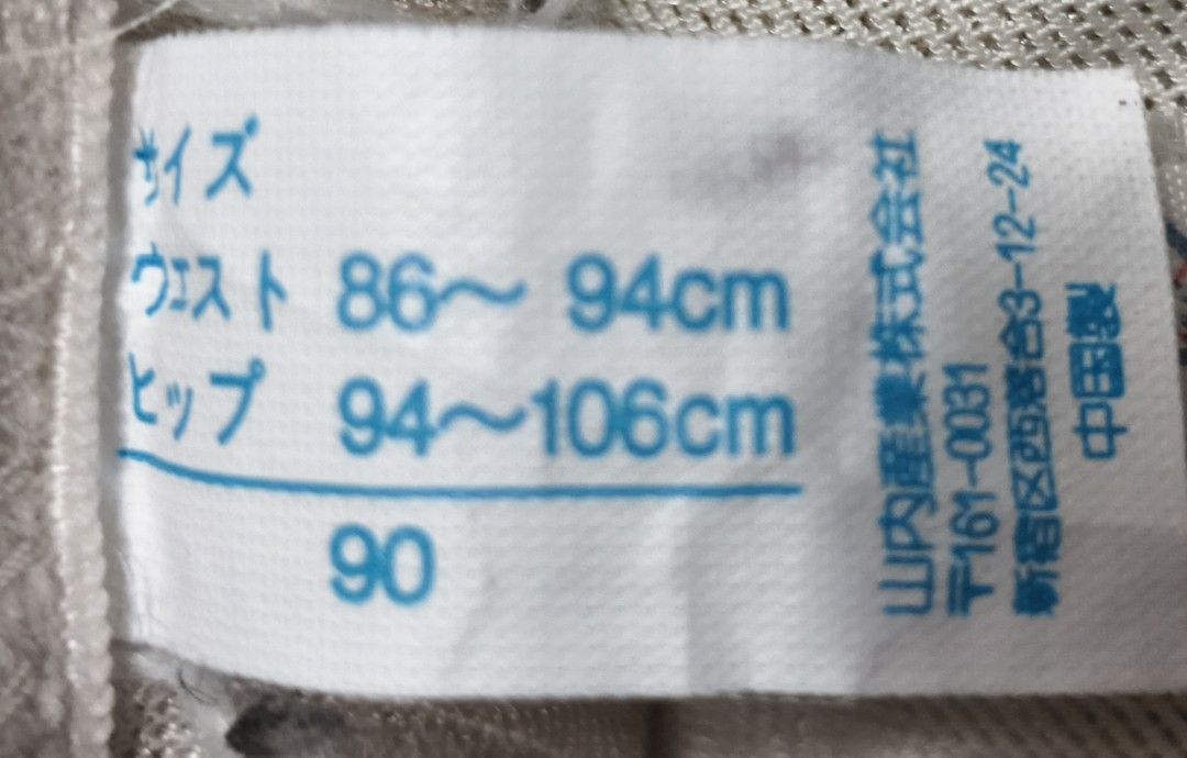 Code : 1266 (Category: New Undergarments & Loungewear) located in Sungai Buloh. Submitted by Zirahh.BndleNightware (Listing ID 1459846485, Image 2). Description: 9/10.