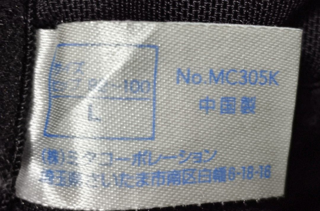 Code : 1272 (Category: New Undergarments & Loungewear) located in Sungai Buloh. Submitted by Zirahh.BndleNightware (Listing ID 1459848054, Image 2). Description: 9/10.