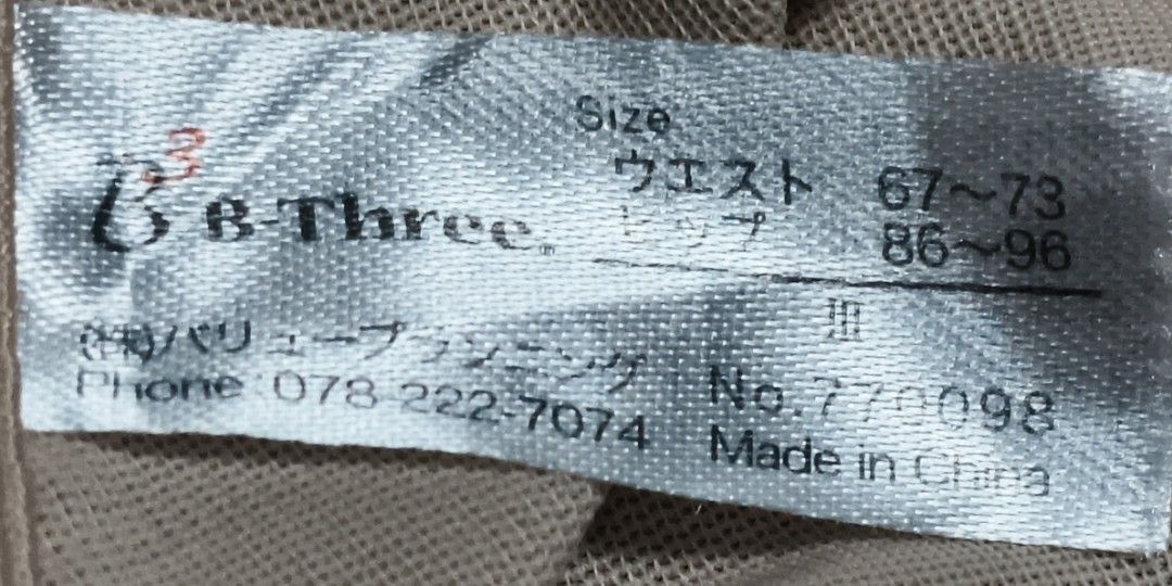 Code : 1284 (Category: New Undergarments & Loungewear) located in Sungai Buloh. Submitted by Zirahh.BndleNightware (Listing ID 1459853796, Image 2). Description: 9/10.