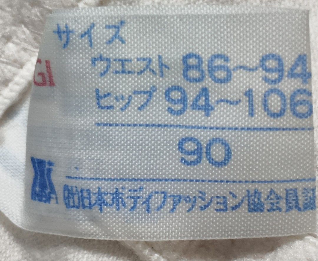Code : 1287 (Category: New Undergarments & Loungewear) located in Sungai Buloh. Submitted by Zirahh.BndleNightware (Listing ID 1459854331, Image 2). Description: 9/10.