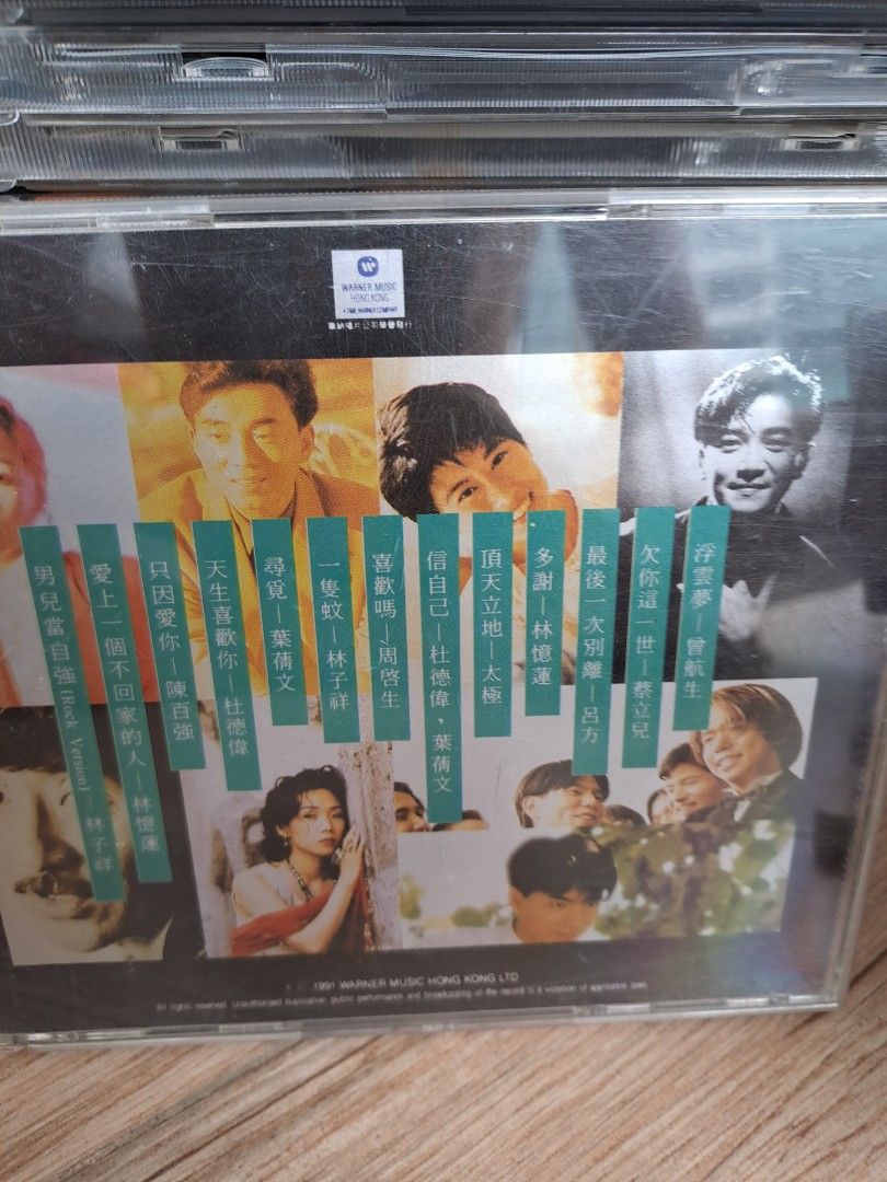 Compilation CD (Category: CDs & DVDs) located in Singapore. Submitted by nanyang (Listing ID 1459750150, Image 2). Description: as is condition.