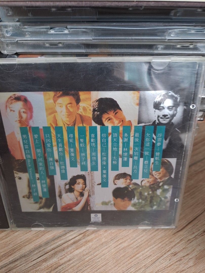 Compilation CD (Category: CDs & DVDs) located in Singapore. Submitted by nanyang (Listing ID 1459750150, Image 1). Description: as is condition.