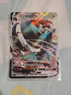 （分類：）位於 。 由 legend100 提交（商品編號 1459836955，圖片 1）。簡介： 。