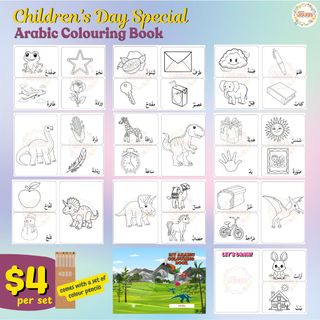 (Category: ) located in . Submitted by craftsbynurul (Listing ID 1459720740, Image 1). Description: .