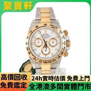 （分類：）位於 。 由 juibohin. 提交（商品編號 1459780320，圖片 1）。簡介： 。