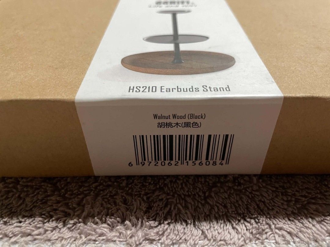 ddHiFi HS210 Earbuds Stand Walnut Wood (Black) (Category: Earphones) located in Pasay City. Submitted by nagumeow (Listing ID 1459861649, Image 2). Description: - ddHiFi HS210 Earbuds Stand - Material: Walnut Wood - Color: Black - Keeps earbuds organized and stylishly displayed - Perfect for desks or audio setups - Original packaging included.