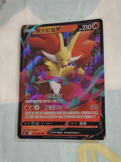 （分類：）位於 。 由 legend100 提交（商品編號 1459836961，圖片 1）。簡介： 。