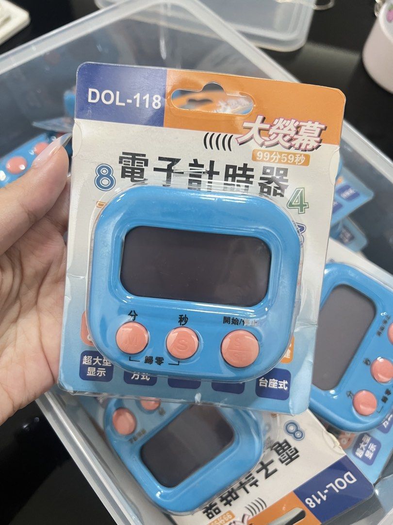 Digital Kitchen Timer (Category: Other Kitchen Appliances) located in Singapore. Submitted by thewining (Listing ID 1459845758, Image 1). Description: Uses NO.AAA7 battery 1 for $2 3 for $5 5 for $7 Buy more for more discount :).