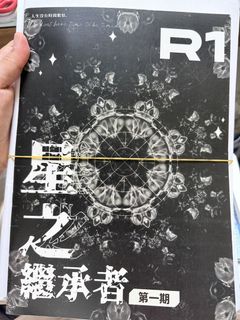 （分類：）位於 。 由 hitomilht 提交（商品編號 1459859708，圖片 1）。簡介： 。
