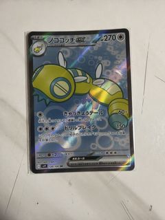 （分類：）位於 。 由 kir_alwl 提交（商品編號 1459866819，圖片 1）。簡介： 。