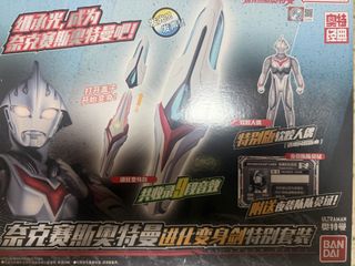 (Category: ) located in . Submitted by doremie_collectibles (Listing ID 1459814292, Image 1). Description: .