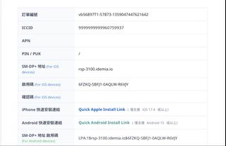 （分類：）位於 。 由 fatfatwong123 提交（商品編號 1459769774，圖片 1）。簡介： 。