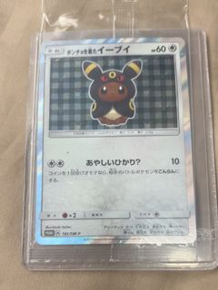 (Category: ) located in . Submitted by boomajin (Listing ID 1459732045, Image 1). Description: .