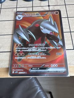 （分類：）位於 。 由 kaiweish 提交（商品編號 1459700023，圖片 1）。簡介： 。