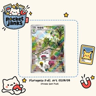 (Category: ) located in . Submitted by pocketjanks (Listing ID 1459798870, Image 1). Description: .