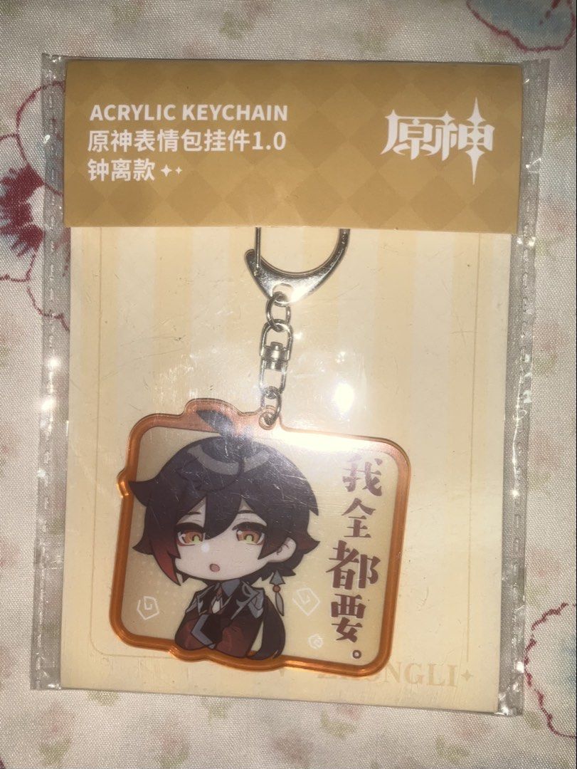 genshin impact zhongli keychain (Category: Character Goods) located in Taguig. Submitted by meve.gallery (Listing ID 1459875867, Image 1). Description: 💵₱300 PAYO ‼️ SF is not included (shouldered by the buyer) ────୨ৎ──── as is; WYSIWYG. expect minor imperfections such as hairline scratches, storage wear, lint, stray fur or slight dirt. 🙅‍♀️ strictly NOT for sensitive buyers. 📸 more pics and vid available upon request ‼️strictly NO CANCELLATIO
