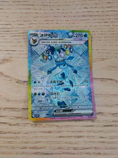 （分類：）位於 。 由 kitwong6 提交（商品編號 1459720138，圖片 1）。簡介： 。