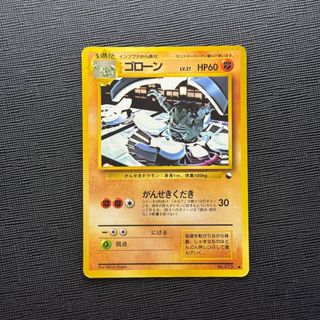 (Category: ) located in . Submitted by celestialcards (Listing ID 1459879343, Image 1). Description: .