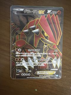 （分類：）位於 。 由 pokemoncard1 提交（商品編號 1459816990，圖片 1）。簡介： 。