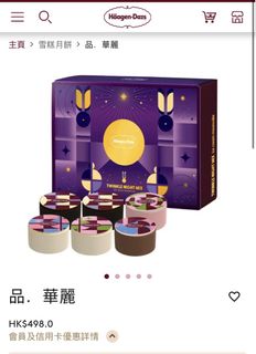 （分類：）位於 。 由 kakaomo 提交（商品編號 1459742141，圖片 1）。簡介： 。