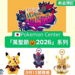 （分類：）位於 。 由 pocha_toys 提交（商品編號 1459789915，圖片 1）。簡介： 。