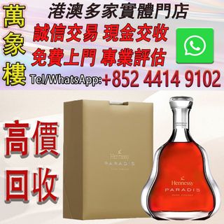 （分類：）位於 。 由 silverfish_d1a679 提交（商品編號 1459796846，圖片 1）。簡介： 。