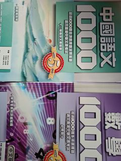 （分類：）位於 。 由 wch08072685924 提交（商品編號 1459783058，圖片 1）。簡介： 。