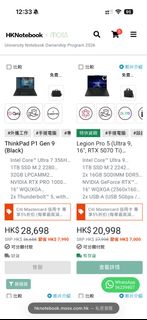 （分類：）位於 。 由 aaalan77 提交（商品編號 1459730462，圖片 1）。簡介： 。