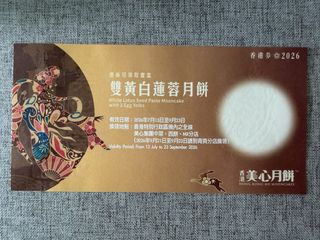 （分類：）位於 。 由 greenyho 提交（商品編號 1459750313，圖片 1）。簡介： 。