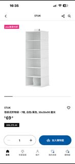 （分類：）位於 。 由 halobobo 提交（商品編號 1459777802，圖片 1）。簡介： 。