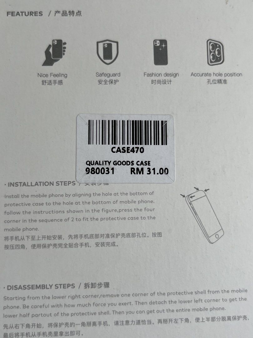 IP16Pro Case (Category: Cases & Covers) located in Pekan. Submitted by dmiaaa790 (Listing ID 1459769100, Image 3). Description: Never worn -Want to sell RM 27.00 -Reason to sell (change phone) -chat first before buying.