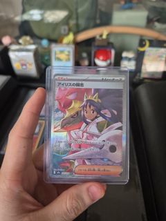 (Category: ) located in . Submitted by sticklo (Listing ID 1459696343, Image 1). Description: .